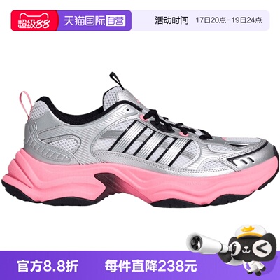 【自营】adidas阿迪达斯女子XLG FIN PULSE运动训练跑步鞋KK1783
