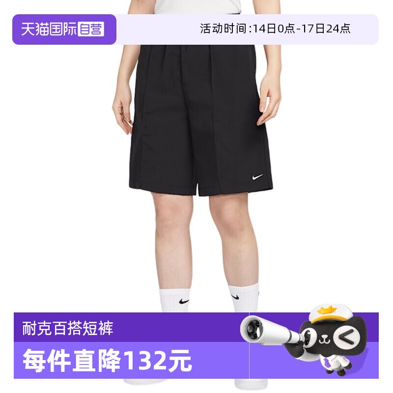 �ۻ��㣺HJ1398010 S ����Ӫ��NIKE�Ϳ�Ů�����̿����¿����logo�˶���ֿ�HJ1398-010