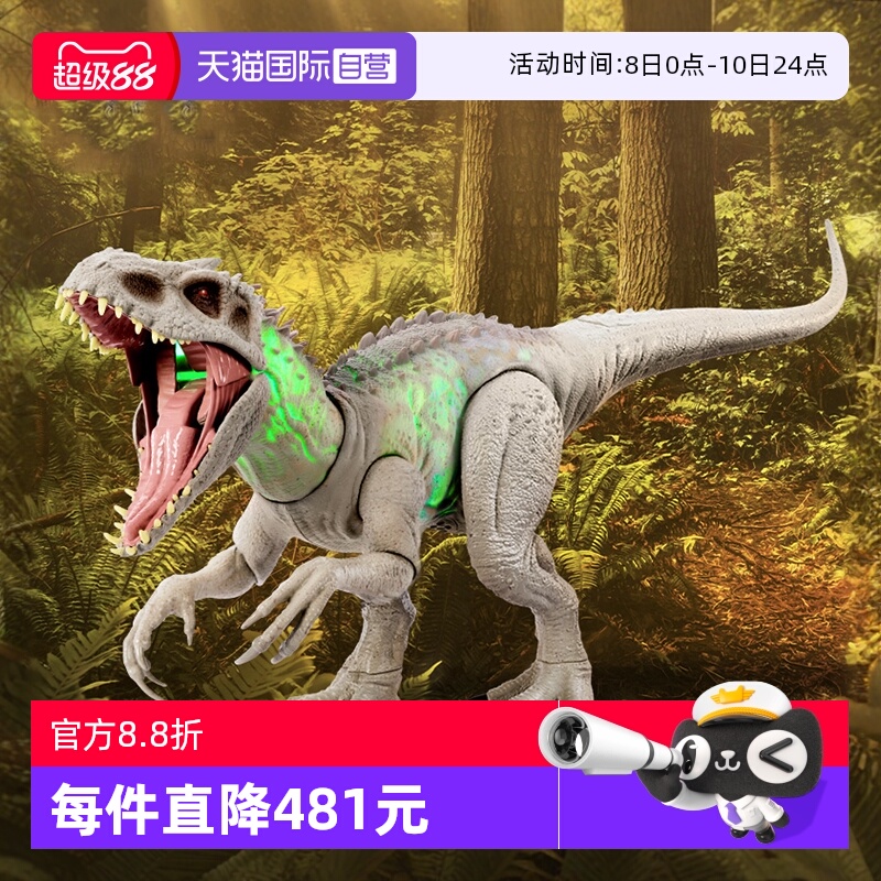 美泰侏罗纪世界攻击暴虐霸王龙
