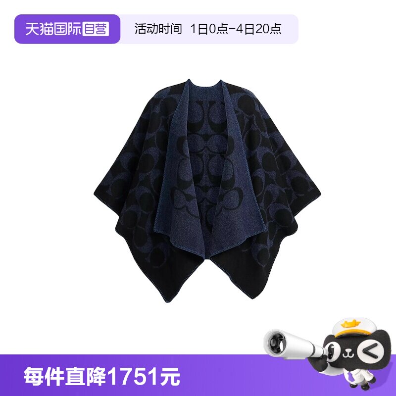 【自营】蔻驰(COACH)女士经典C字LOGO双面印花羊毛保暖围巾披肩
