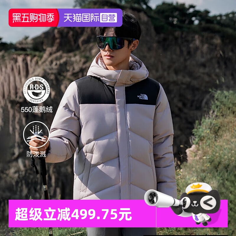 【自营】北面羽绒服男女户外550蓬鹅绒保暖外套The North Face