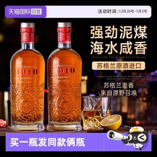 基酒 苏格兰进口威士忌酒可乐桶伏特加烈酒洋酒调酒套装 自营
