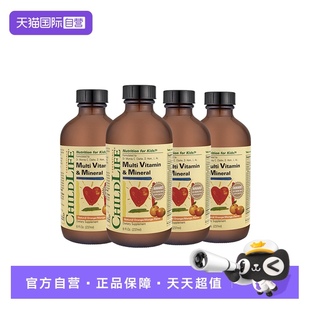 4复合维生素 童年ChildLife多维锌 婴幼儿童多重营养vc 自营