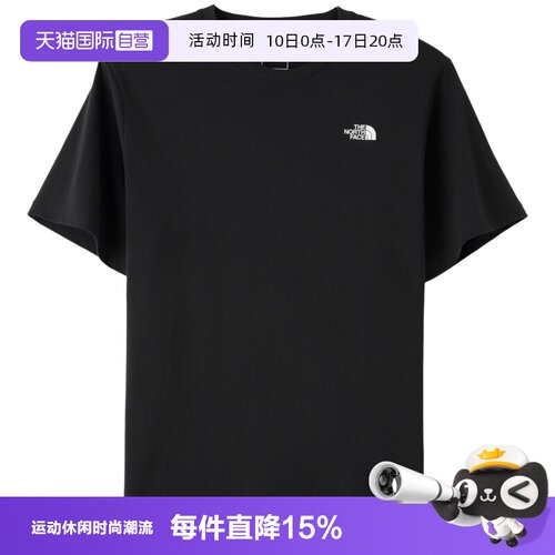 【自营】北面The North Face短袖男装休闲运动服圆领简约时尚T恤