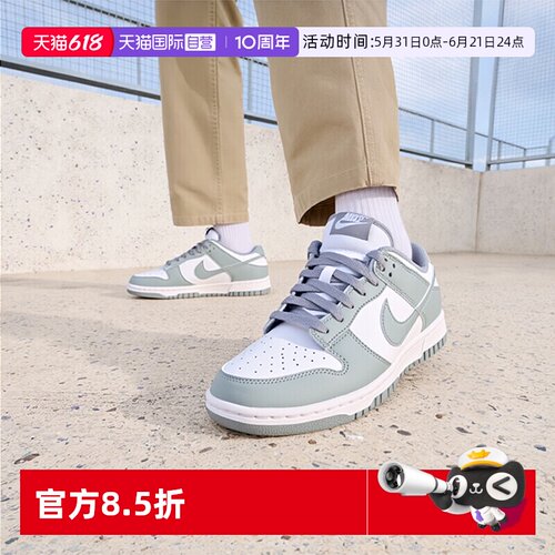 耐克新款Dunk低帮板鞋男