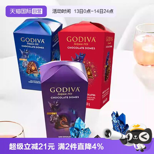 GODIVA歌帝梵臻粹系列双重巧克力