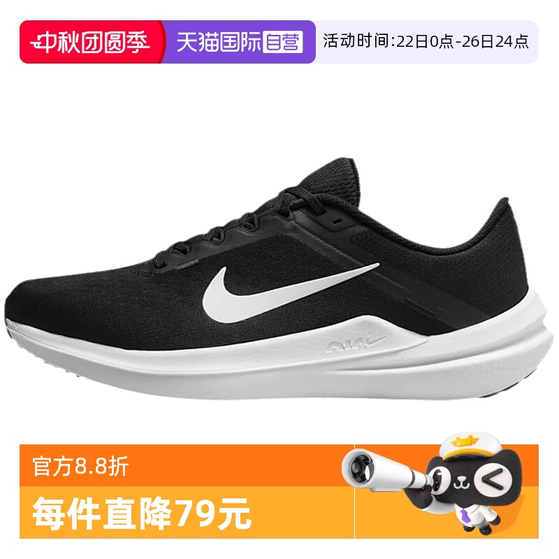 自营耐磨舒适Nike/耐克