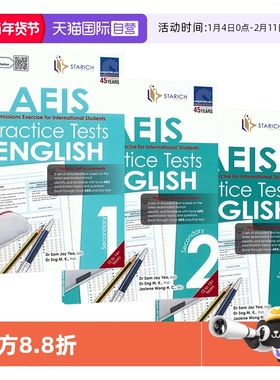 【自营】SAP AEIS 新加坡初中英语国际考试模拟题 Practice Tests English Secondary 1-3 英语阅读写作练习册 词汇语法 英文原版