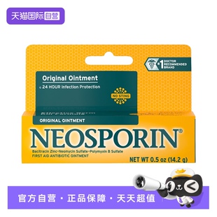 【自营】美国进口Neosporin抗菌消炎伤口防感染割伤急救药膏14.2g