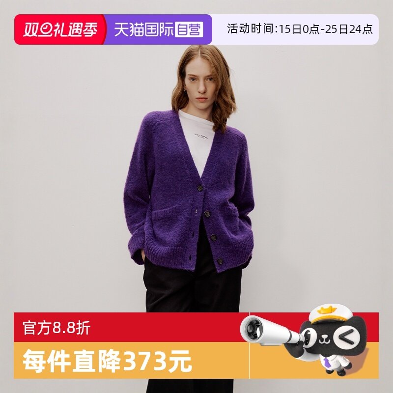 【自营】Marc O'Polo【商场同款】V领插肩袖亮紫色毛织开衫女羊毛