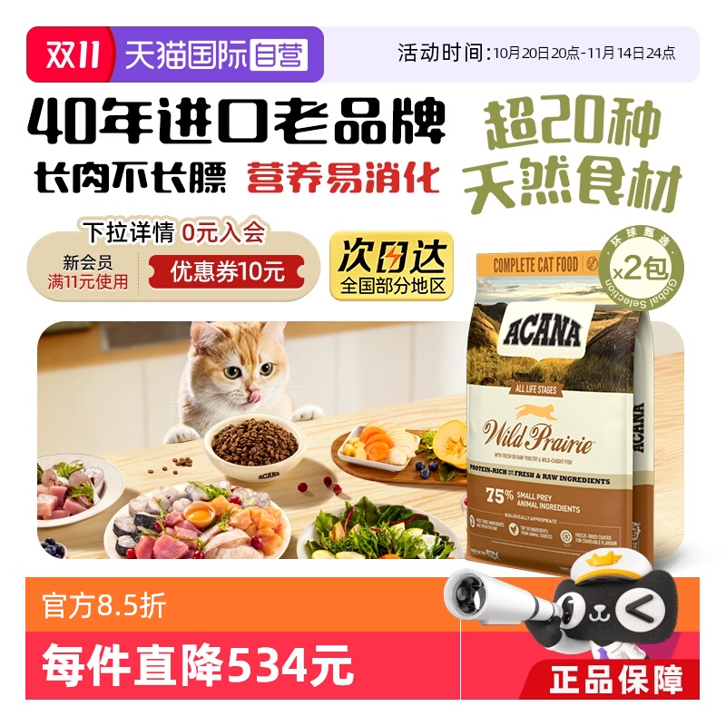 Ӫ40곩Ʒơèũʢ5.4kg*2