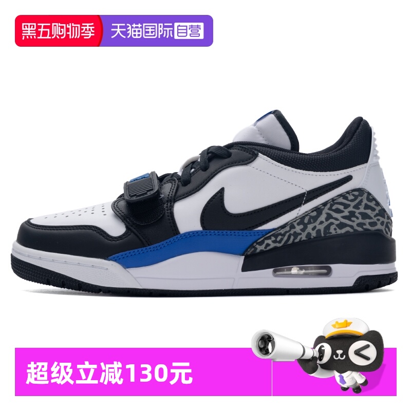 【自营】Nike耐克男鞋休闲鞋新款AIR JORDAN厚底运动鞋AJ篮球鞋