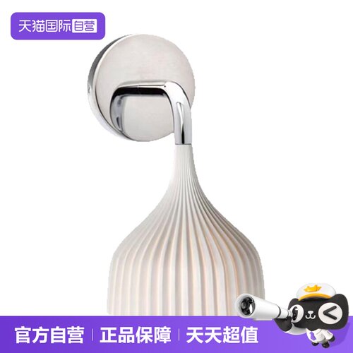 Kartell意大利进口E'/APPLIQUE壁