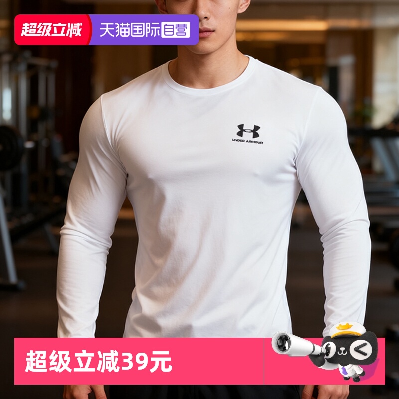 UA安德玛长袖T恤新款男装