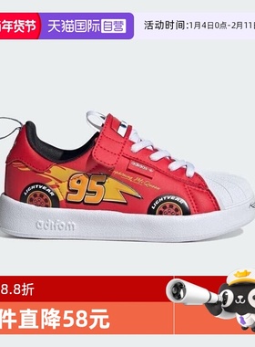 【自营】阿迪达斯赛车总动员ADIFOM SUPERSTAR 360贝壳鞋JR3752