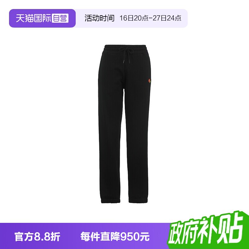 【自营】KENZO女士波普风花朵刺绣纯棉合身束脚休闲运动裤长裤