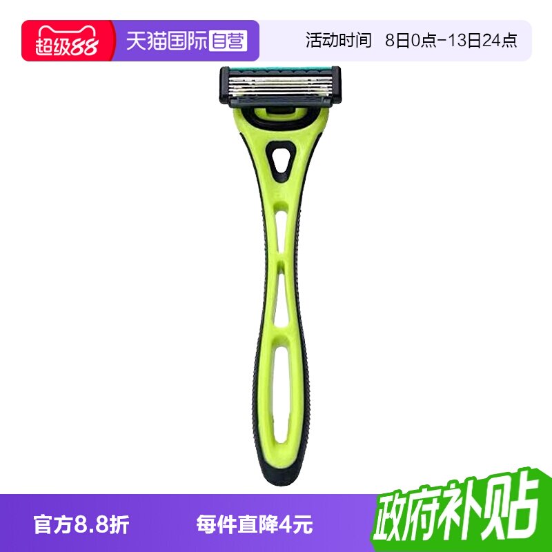 贝印男士剃须刀手动便携刮胡刀图片