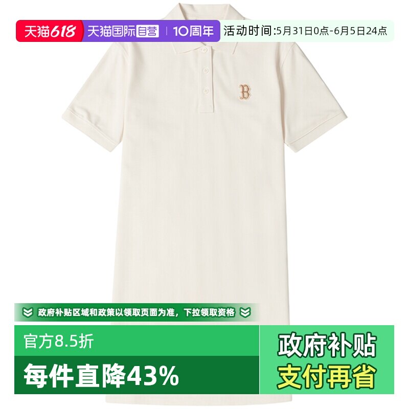 【自营】MLB连衣裙新款女装翻领长裙子奶油色刺绣休闲服3FOPB0543