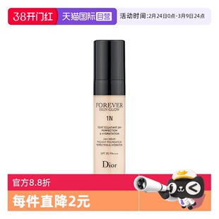 【自营】Dior/迪奥凝脂恒久粉底液5ml1N0N亮泽哑光持久持妆