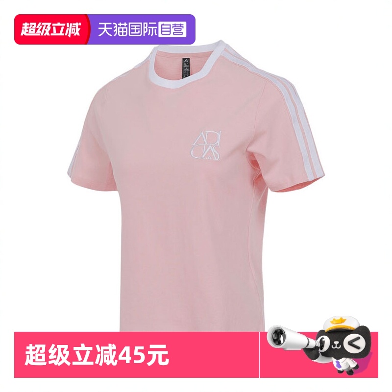 【自营】adidas阿迪达斯女子DANCE TEE2针织运动短T恤JY7628短袖