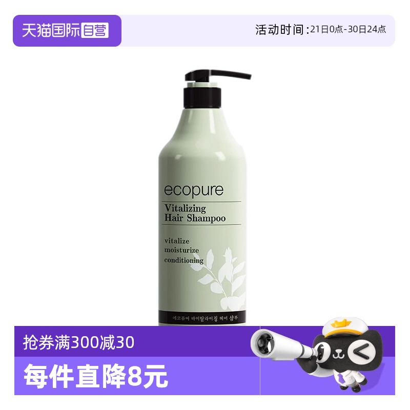 【自营】韩国SOMANG/所望头皮护理植物洗发水500ml清洁护理洗发露