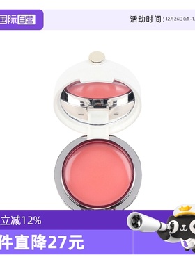 【自营】TREECHADA唇膜去死皮淡化唇纹保湿滋润补水防干裂润唇膏