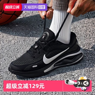 男鞋 NIKE耐克跑步鞋 新款 JOURNEY 透气运动鞋 RUN缓震跑鞋 自营