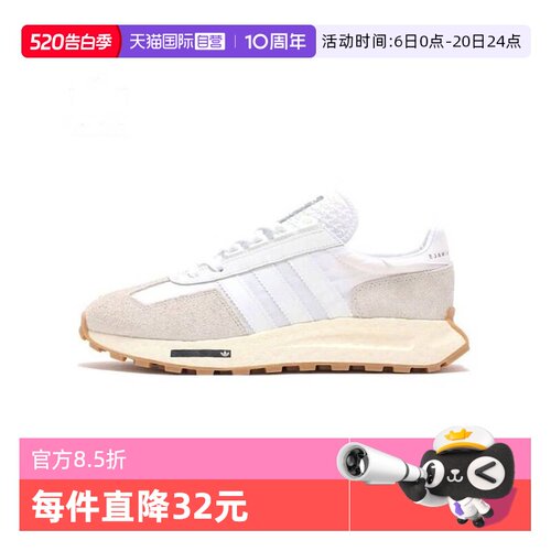 【自营】阿迪三叶草中性RETROPY E5ORI-RUNNING运动休闲鞋H03075