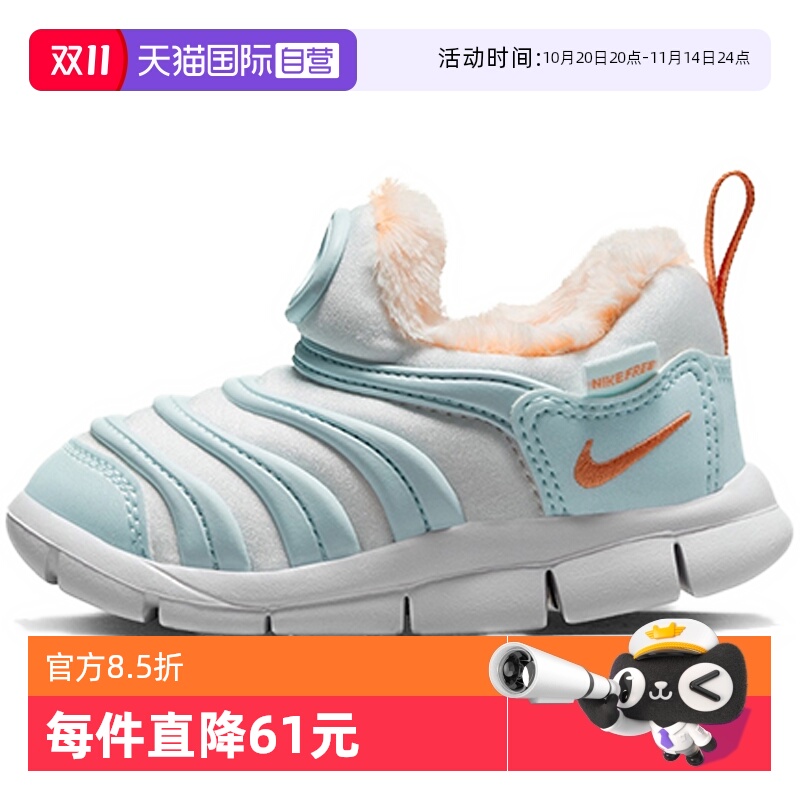 【自营】Nike耐克童鞋新款加绒保暖毛毛虫一脚蹬学步鞋FB7175-181
