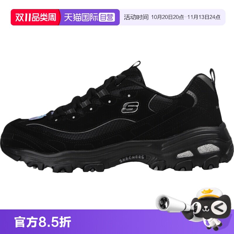 【自营】SKECHERS斯凯奇女鞋熊猫鞋春季新款休闲黑色老爹鞋运动鞋