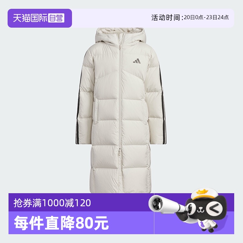 阿迪达斯长款女童羽绒服