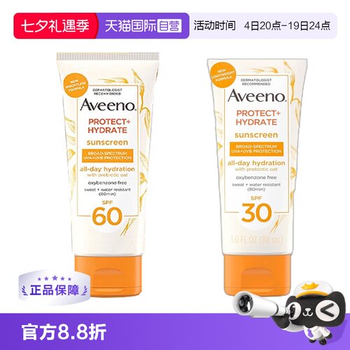 防水防汗 对抗紫外线