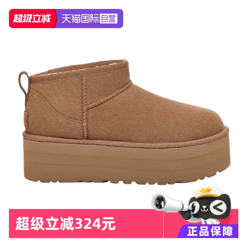 【自营】UGG秋冬季女士舒适时尚厚底保暖休闲短筒雪地靴1135092