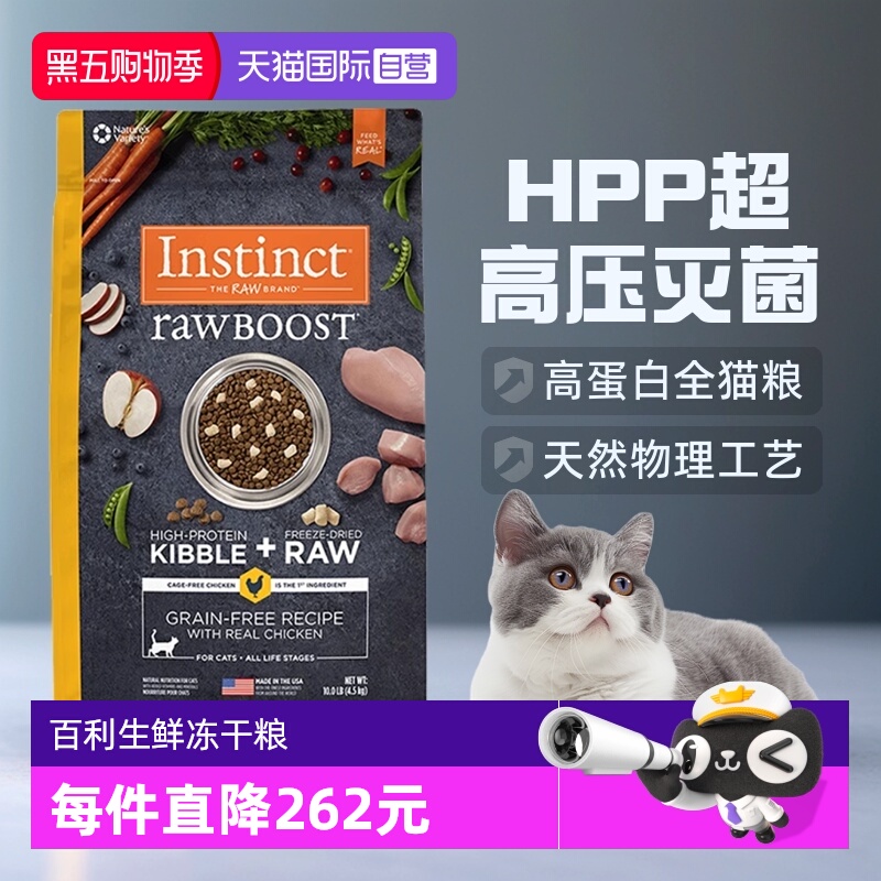 百利生鲜鸡效期2024/3/6美国进口