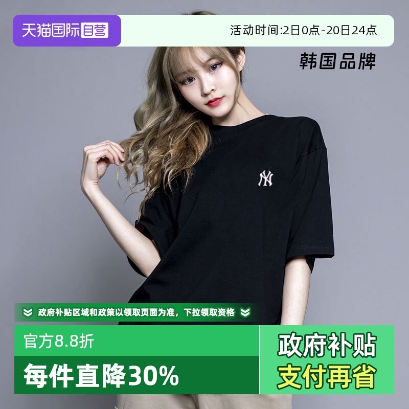 【自营】MLB美职棒男装女装情侣装运动套装时尚休闲短袖潮流短裤