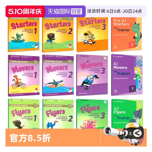 自营原版进口剑桥少儿英语一二