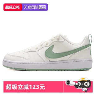 COURT运动鞋 女鞋 Nike耐克板鞋 低帮潮流透气训练休闲鞋 自营
