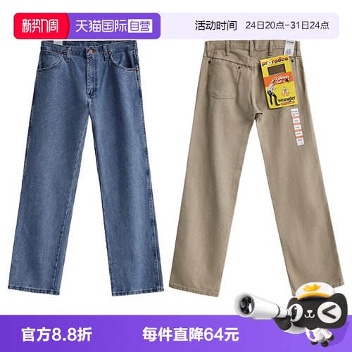 Wrangler/威格休闲裤男士