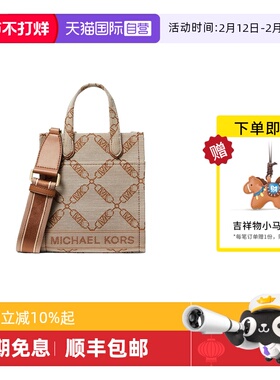 【自营】Michael KorsMK女包琴谱包GIGI斜挎手提包32F3G3GC4J969