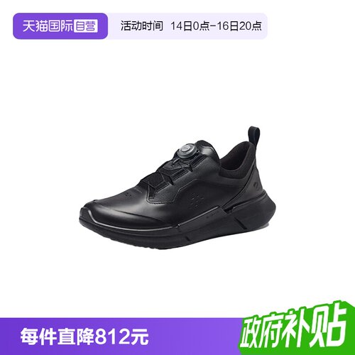 【自营】Ecco/爱步简约舒适轻便低帮男士运动鞋男鞋83086401001