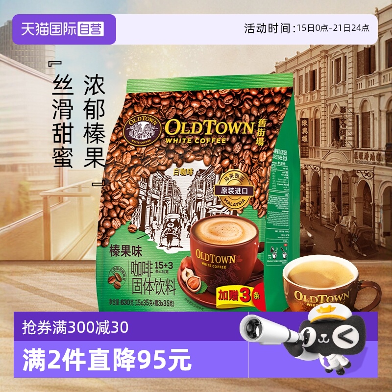 ӪɽֳȽڰ׿һ黹ζԭζ