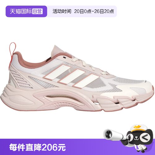 【自营】adidas阿迪达斯清风鞋女网眼透气运动鞋 KH9332