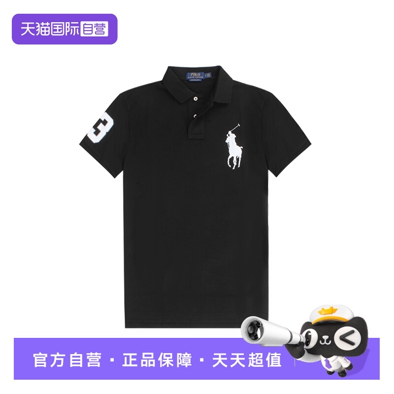【自营】RALPH LAUREN男士纯色大马标刺绣短袖polo衫710688969