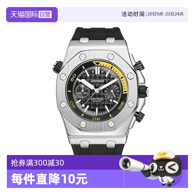 【自营】Katie Ermilio 时尚多功能石英机芯腕表硅胶表带运动手表