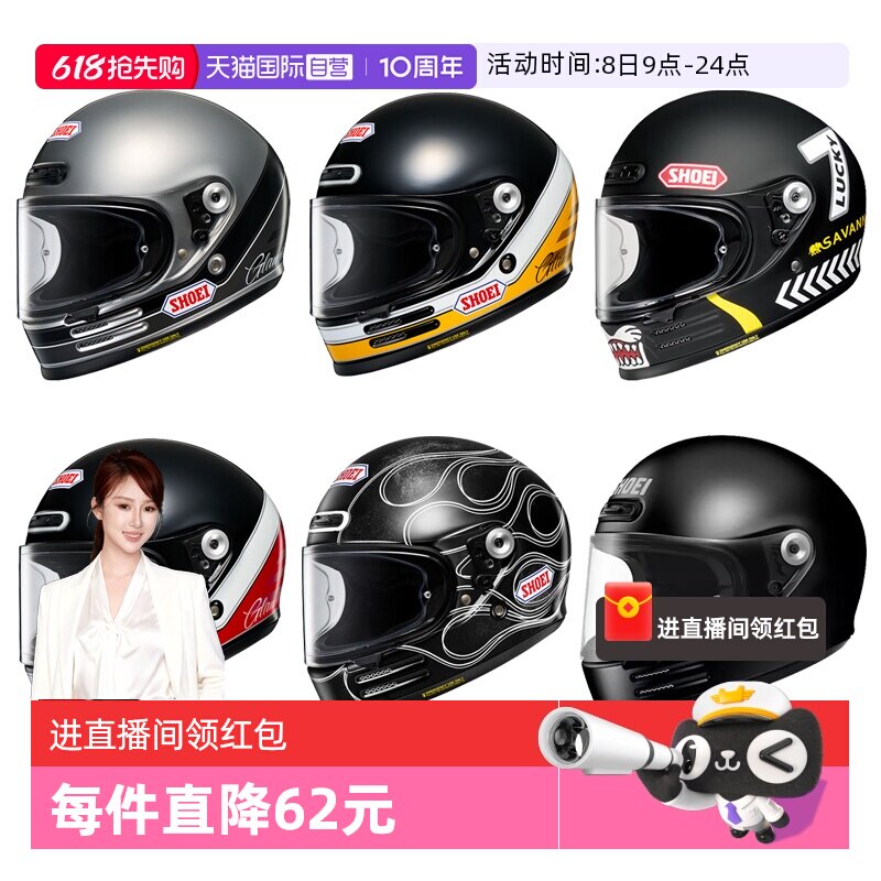 【自营】日本进口SHOEI GLAMSTER复古摩托车头盔哈雷VESPA拿铁盔