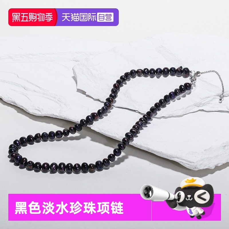 Idokawa天然淡水珍珠项链