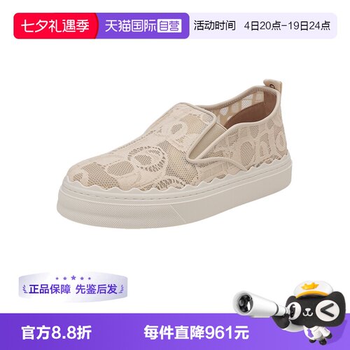 克洛伊CHLOE渔夫鞋休闲鞋
