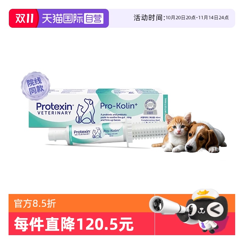 ҽԺͬ  Ʒ֤ 30ml ָֹк