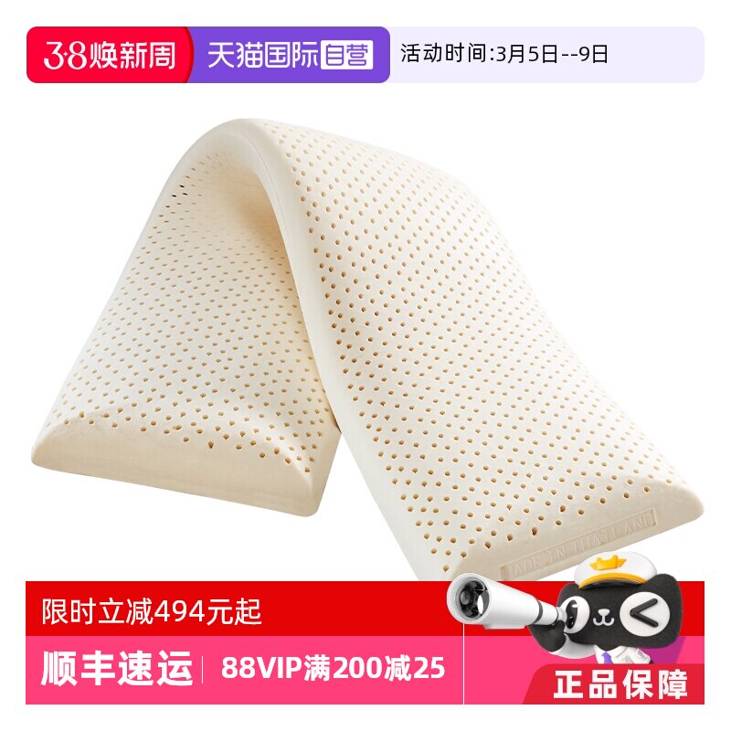 【自营】POKALEN乳胶枕头长枕头双人夫妻情侣一体长条枕睡觉专用 - 淘宝联盟商品
