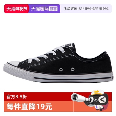 【自营】Converse匡威女鞋ALL STAR低帮运动休闲鞋帆布鞋564982C
